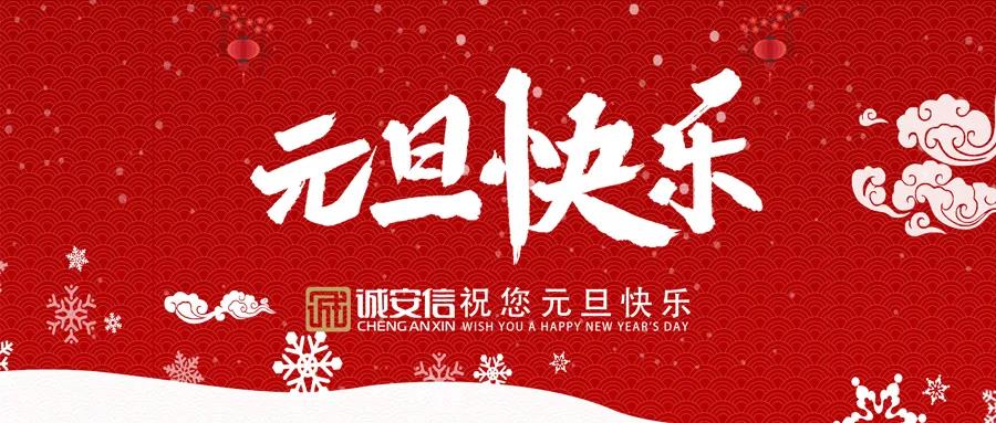 微信图片_20210106104432.jpg