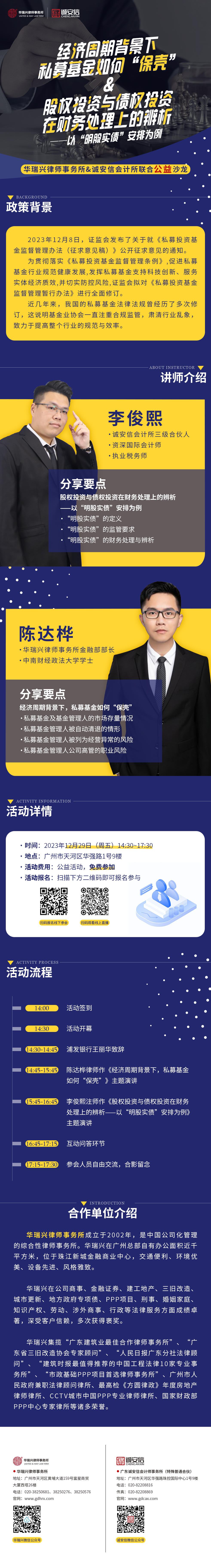 海报.jpg