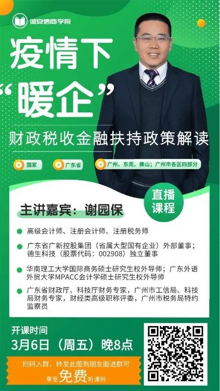 微信图片_20200402145007.jpg