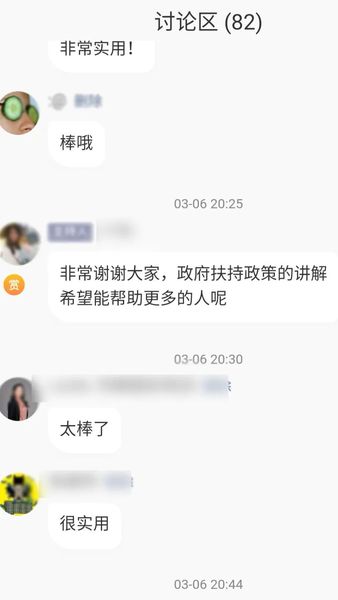 微信图片_20200402145020.jpg